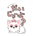 『ウエスティ』ハピチャラ☆1（個別スタンプ：24）