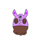 相づちを打つお馬さん ①（個別スタンプ：3）