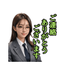 仮装女子_OL敬語編（個別スタンプ：7）