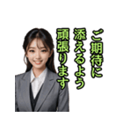 仮装女子_OL敬語編（個別スタンプ：10）