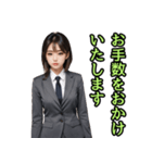 仮装女子_OL敬語編（個別スタンプ：18）