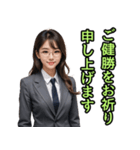 仮装女子_OL敬語編（個別スタンプ：39）