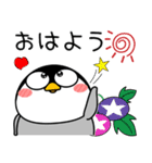 ペンギン de あーる★夏の天気（個別スタンプ：1）