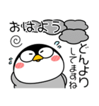 ペンギン de あーる★夏の天気（個別スタンプ：5）