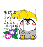 ペンギン de あーる★夏の天気（個別スタンプ：8）