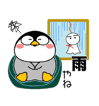 ペンギン de あーる★夏の天気（個別スタンプ：10）