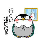 ペンギン de あーる★夏の天気（個別スタンプ：11）