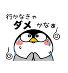 ペンギン de あーる★夏の天気（個別スタンプ：12）