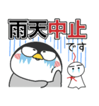 ペンギン de あーる★夏の天気（個別スタンプ：14）