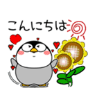 ペンギン de あーる★夏の天気（個別スタンプ：15）