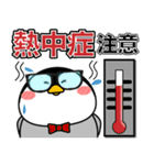 ペンギン de あーる★夏の天気（個別スタンプ：18）