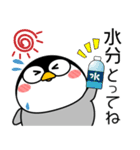 ペンギン de あーる★夏の天気（個別スタンプ：19）