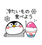 ペンギン de あーる★夏の天気（個別スタンプ：20）