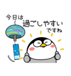 ペンギン de あーる★夏の天気（個別スタンプ：23）