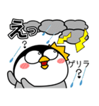 ペンギン de あーる★夏の天気（個別スタンプ：24）
