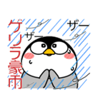 ペンギン de あーる★夏の天気（個別スタンプ：25）