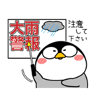 ペンギン de あーる★夏の天気（個別スタンプ：27）