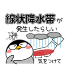ペンギン de あーる★夏の天気（個別スタンプ：28）