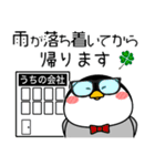 ペンギン de あーる★夏の天気（個別スタンプ：30）