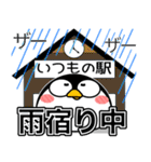 ペンギン de あーる★夏の天気（個別スタンプ：31）
