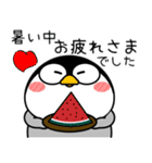 ペンギン de あーる★夏の天気（個別スタンプ：33）