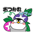 ペンギン de あーる★夏の天気（個別スタンプ：35）