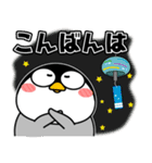 ペンギン de あーる★夏の天気（個別スタンプ：36）