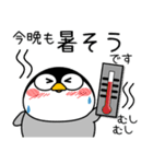 ペンギン de あーる★夏の天気（個別スタンプ：37）