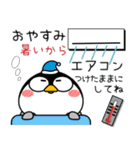 ペンギン de あーる★夏の天気（個別スタンプ：38）
