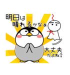 ペンギン de あーる★夏の天気（個別スタンプ：39）