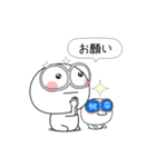 白くてメガネをかけたやつら 2（個別スタンプ：9）
