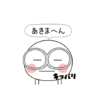 白くてメガネをかけたやつら 2（個別スタンプ：10）
