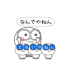 白くてメガネをかけたやつら 2（個別スタンプ：13）