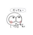 白くてメガネをかけたやつら 2（個別スタンプ：14）