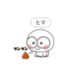 白くてメガネをかけたやつら 2（個別スタンプ：16）