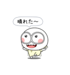 白くてメガネをかけたやつら 2（個別スタンプ：18）