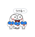 白くてメガネをかけたやつら 2（個別スタンプ：19）