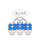白くてメガネをかけたやつら 2（個別スタンプ：20）
