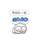 白くてメガネをかけたやつら 2（個別スタンプ：24）