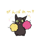 猫のあおいさん（三毛猫 ＆ 黒猫 Ver.）（個別スタンプ：27）