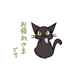 猫のあおいさん（三毛猫 ＆ 黒猫 Ver.）（個別スタンプ：29）
