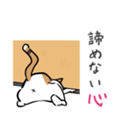 猫のあおいさん（三毛猫 ＆ 黒猫 Ver.）（個別スタンプ：40）
