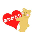 飛び出す‼かわいいイベント@春夏秋冬使える（個別スタンプ：4）