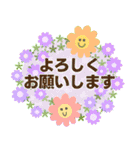 飛び出す‼かわいいイベント@春夏秋冬使える（個別スタンプ：7）
