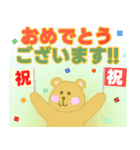 飛び出す‼かわいいイベント@春夏秋冬使える（個別スタンプ：10）