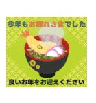 飛び出す‼かわいいイベント@春夏秋冬使える（個別スタンプ：13）
