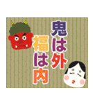 飛び出す‼かわいいイベント@春夏秋冬使える（個別スタンプ：16）