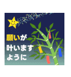飛び出す‼かわいいイベント@春夏秋冬使える（個別スタンプ：19）