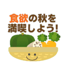 飛び出す‼かわいいイベント@春夏秋冬使える（個別スタンプ：23）