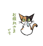 猫のあおいさん（三毛猫 Ver.）（個別スタンプ：29）